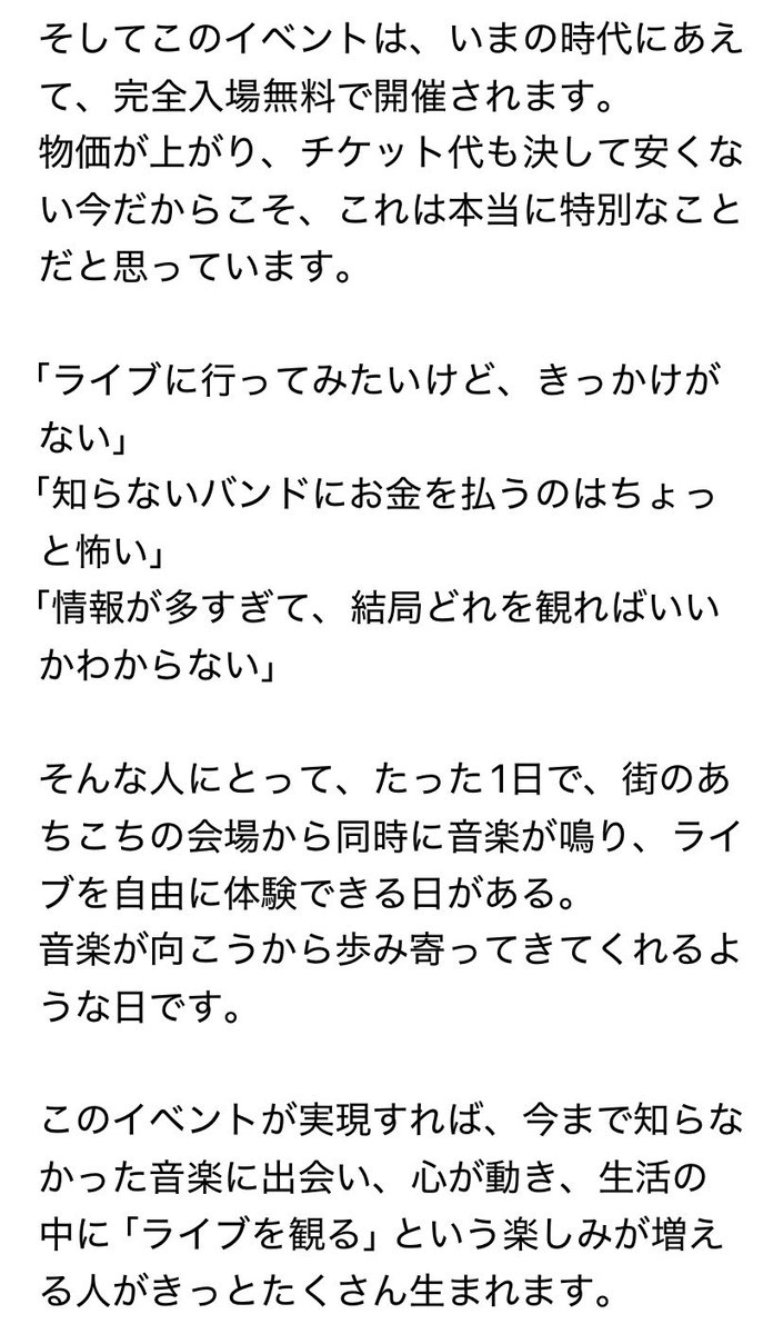 mogura tweet media