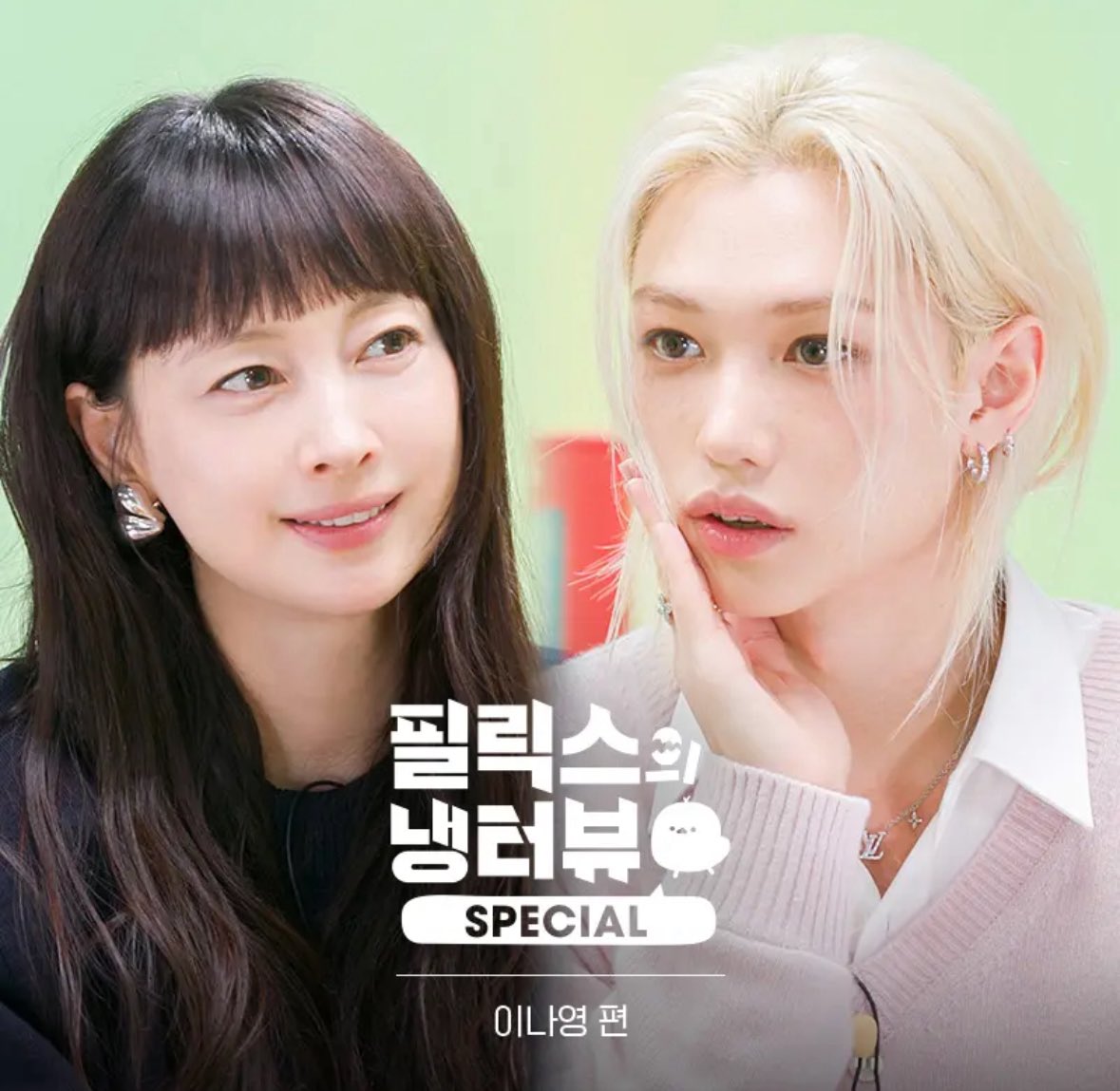 TRENDING PARTY 🎉🖤

Let's support #FELIX's 2nd episode for Fridge interview 

✅ Reply/QRT : 10 foods + 10 jobs + 10 apps
✅ RT ALL replies/posts w tags🔁
 
RETURN OF MC FELIX INTERVIEW
#FridgeInterview_MCFelix
#MC필릭스의_냉터뷰