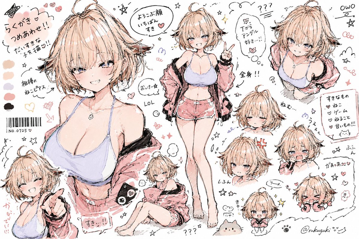 Ore1298's tweet photo. 귀여웡 https://t.co/WPZq3Z9BXH