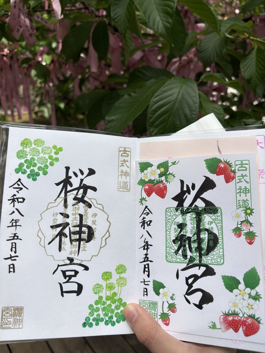 はつね tweet media