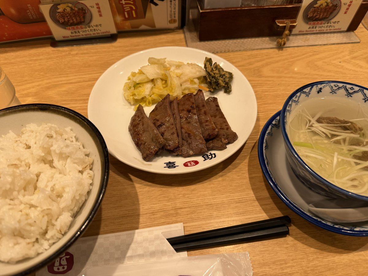 ksr03_dev's tweet photo. 仙台食べ物ダイジェスト https://t.co/tR9HkjGegu