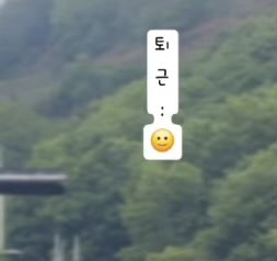 The filming ended early today
Jinyoung could go home rest and prepare to attend Baeksang tomorrow 🥹