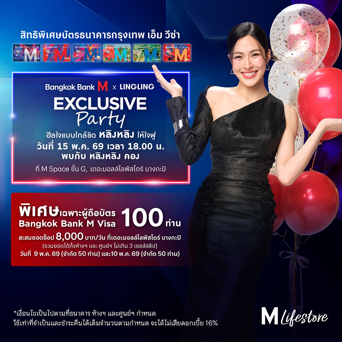The Mall Lifestore tweet media