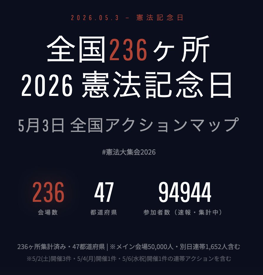 democalendar.jp tweet media
