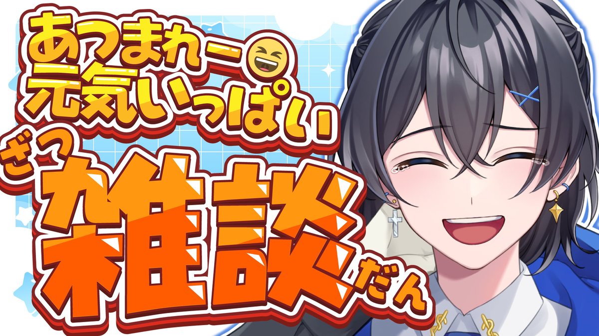 夜桜あおい🥼🐾Vtuber tweet media