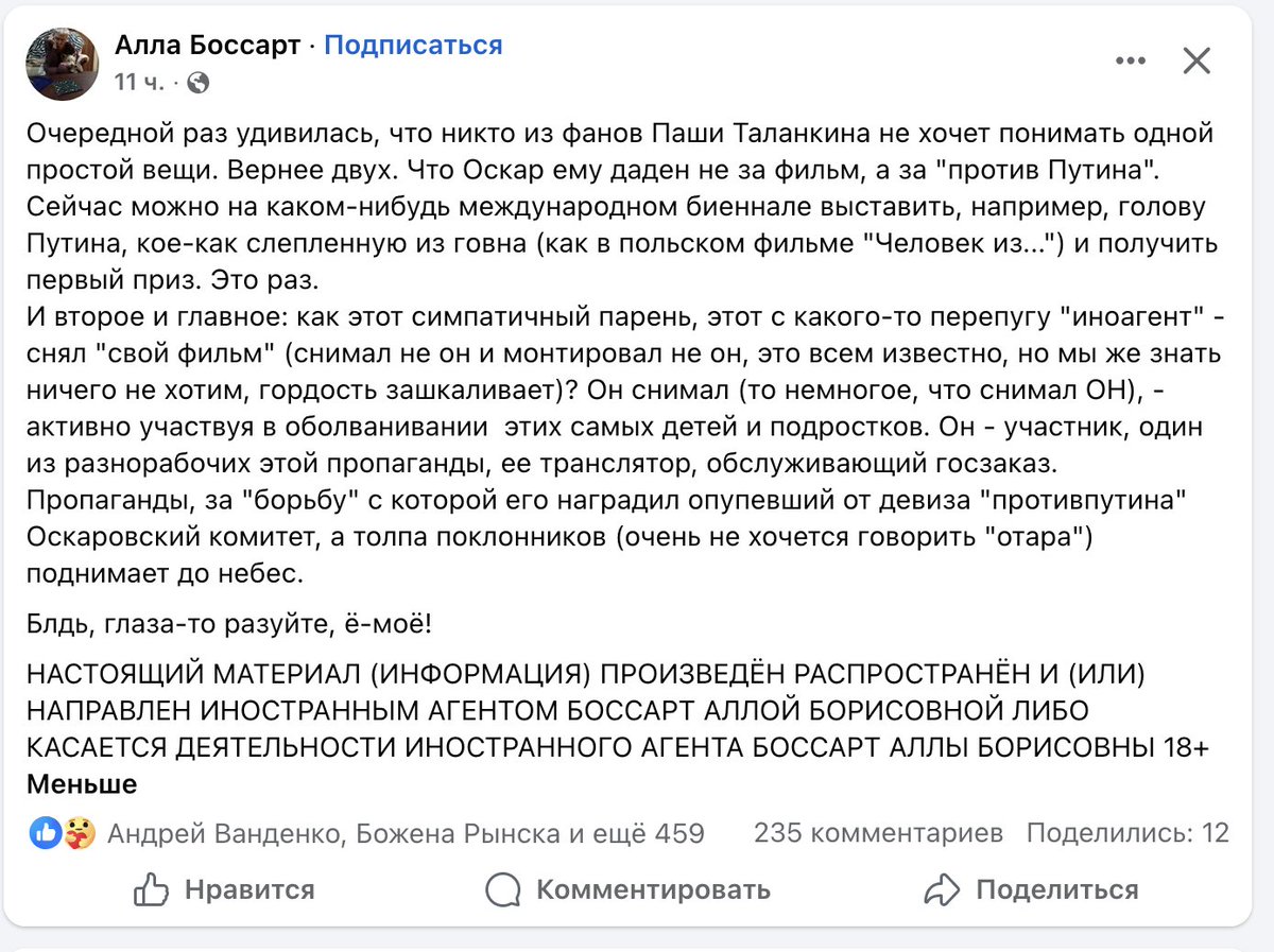 настоящий Низовцев tweet media