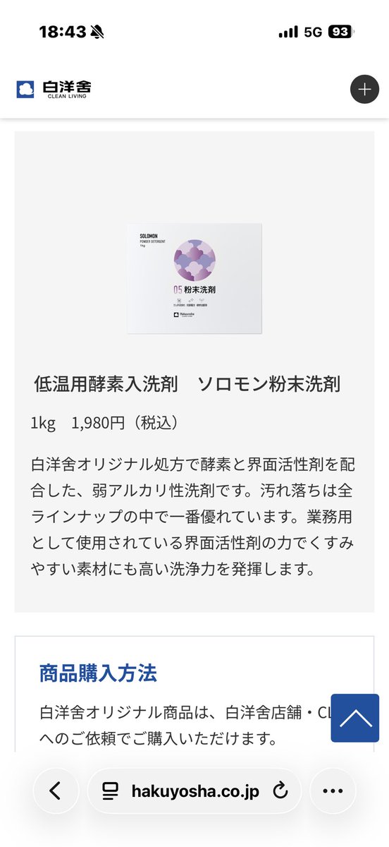 チャンム tweet media