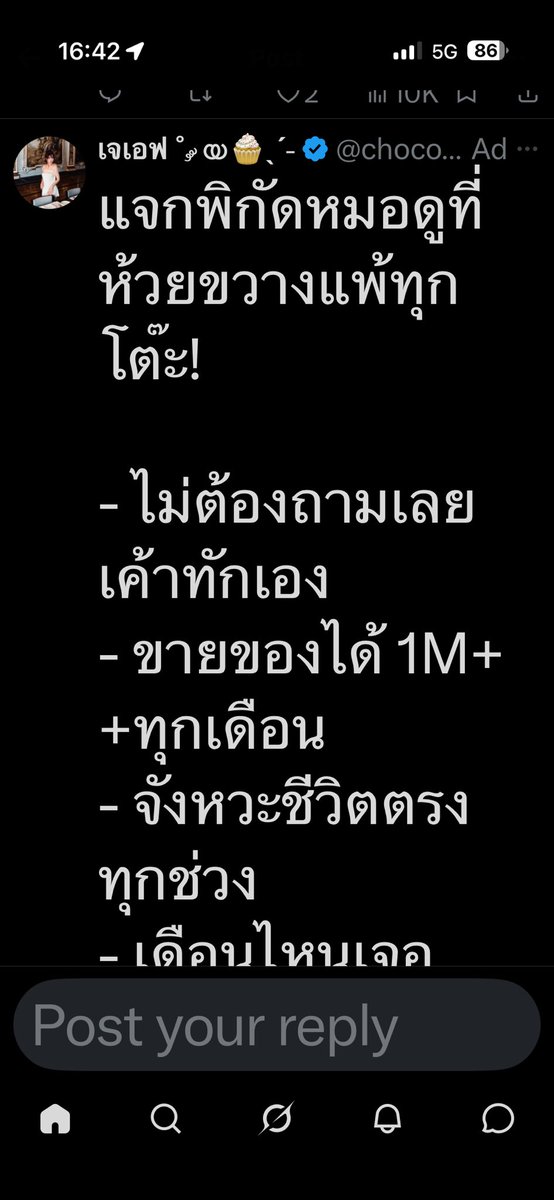 BPRM9999's tweet photo. @gamecmhexa ทำไม หมอดูห้วยขวาง ไม่แนะนำให้ขายที่มาซื้อ scb https://t.co/YHzUAX0D4z