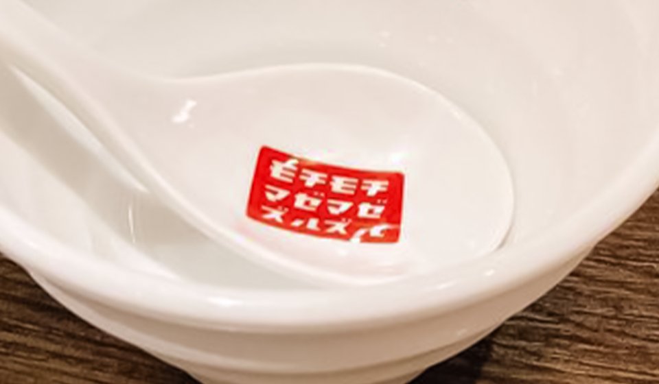 famima_now's tweet photo. 謎を解いて🔍🕵️
🍜の情報をGET✊⚡️

👉👇👉👆

あのシリが、ミマ５/12売開
　名店ーズファから(金)発始!!
まぜどうこだの冷。 注目修店ント像をック
　るほまいわりし麺 　の監のヒは画チェ！ https://t.co/8VhE6UsLds
