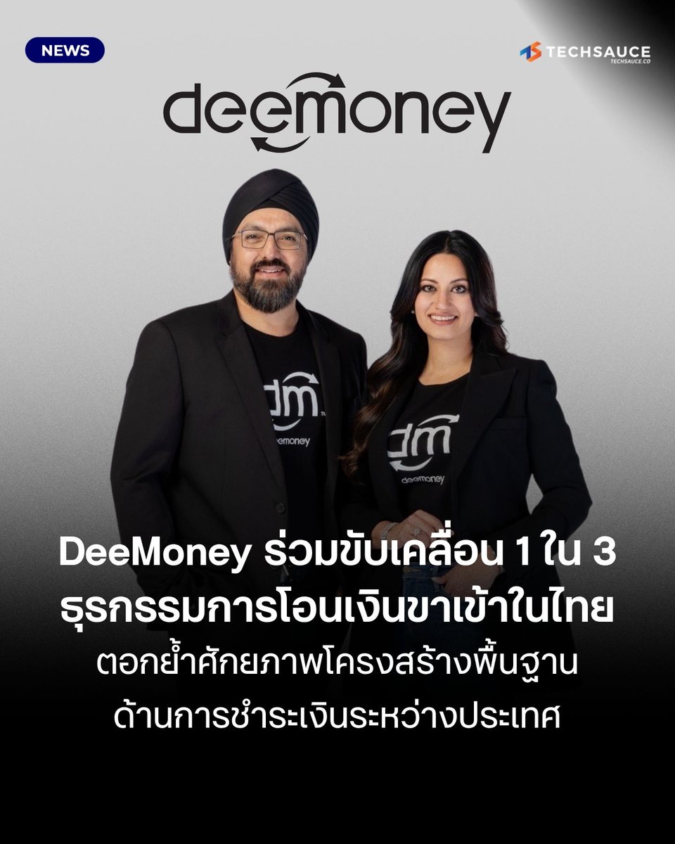 Techsauce Thailand tweet media