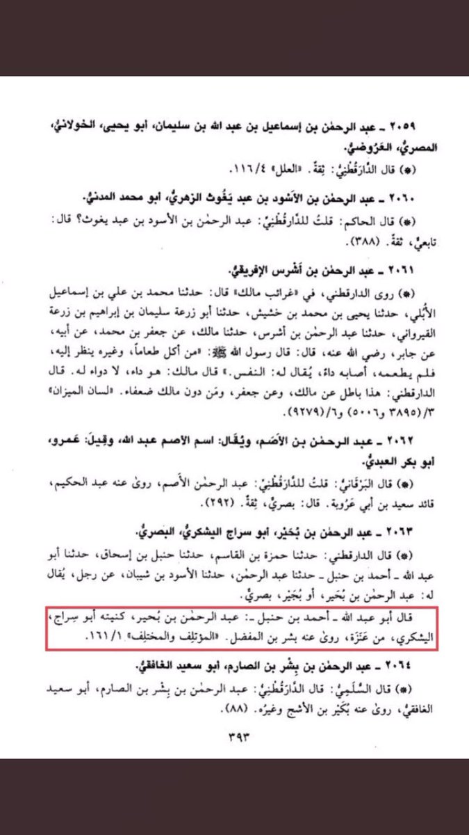 |🇸🇦| barud Al anazi tweet media