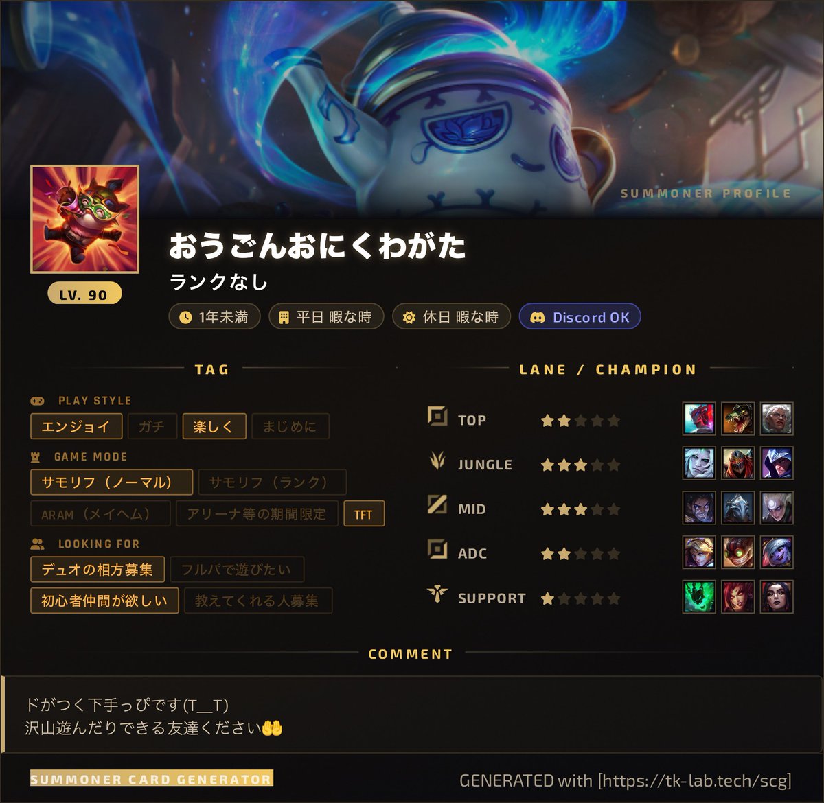 ぽぽ tweet media