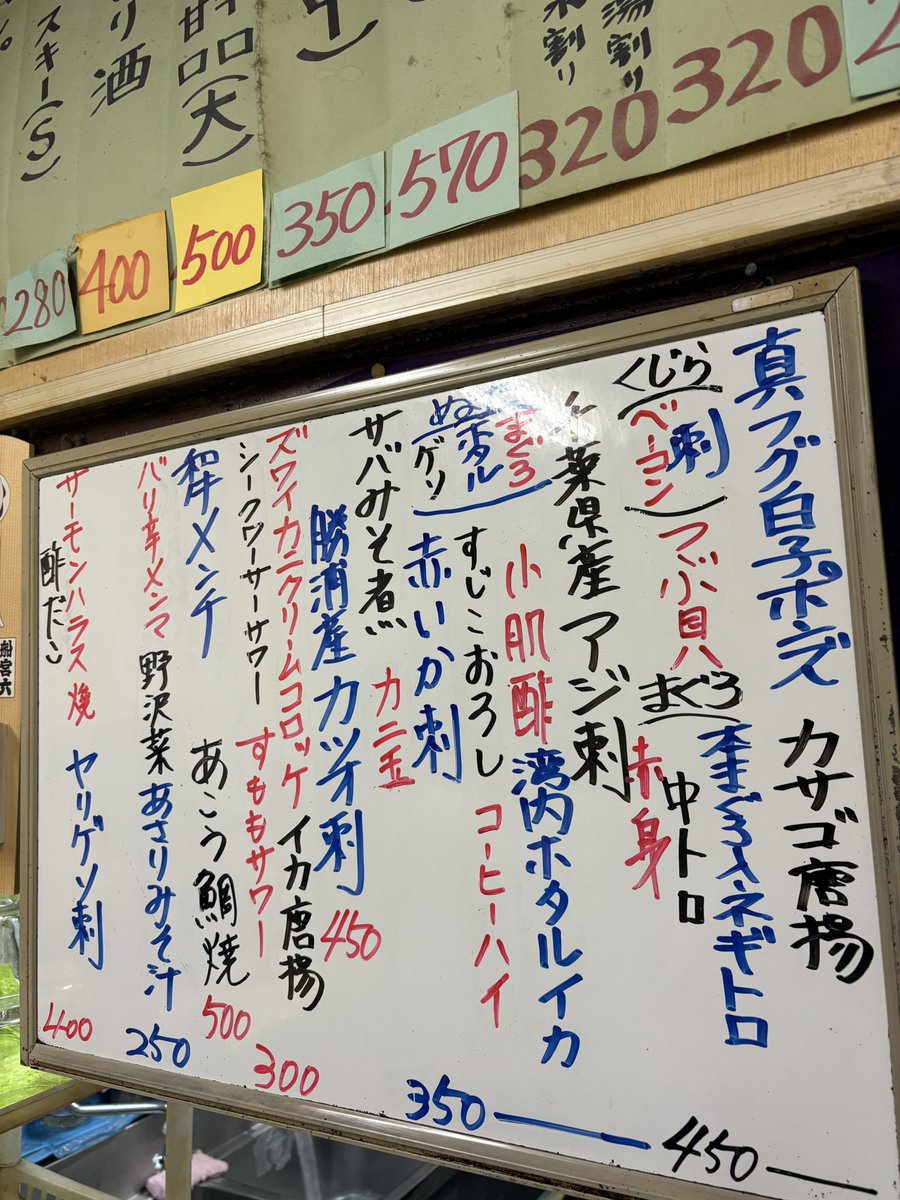 ippei_funabashi's tweet photo. 【G.W明け本日14時より営業🈺
⚠️明日金曜日12時より営業🈺
🟡おすすめ
🟢カサゴ唐揚げ450円
🔴勝浦産カツオ刺し450円
🟡あさり味噌汁250円 https://t.co/sYxWjCP459