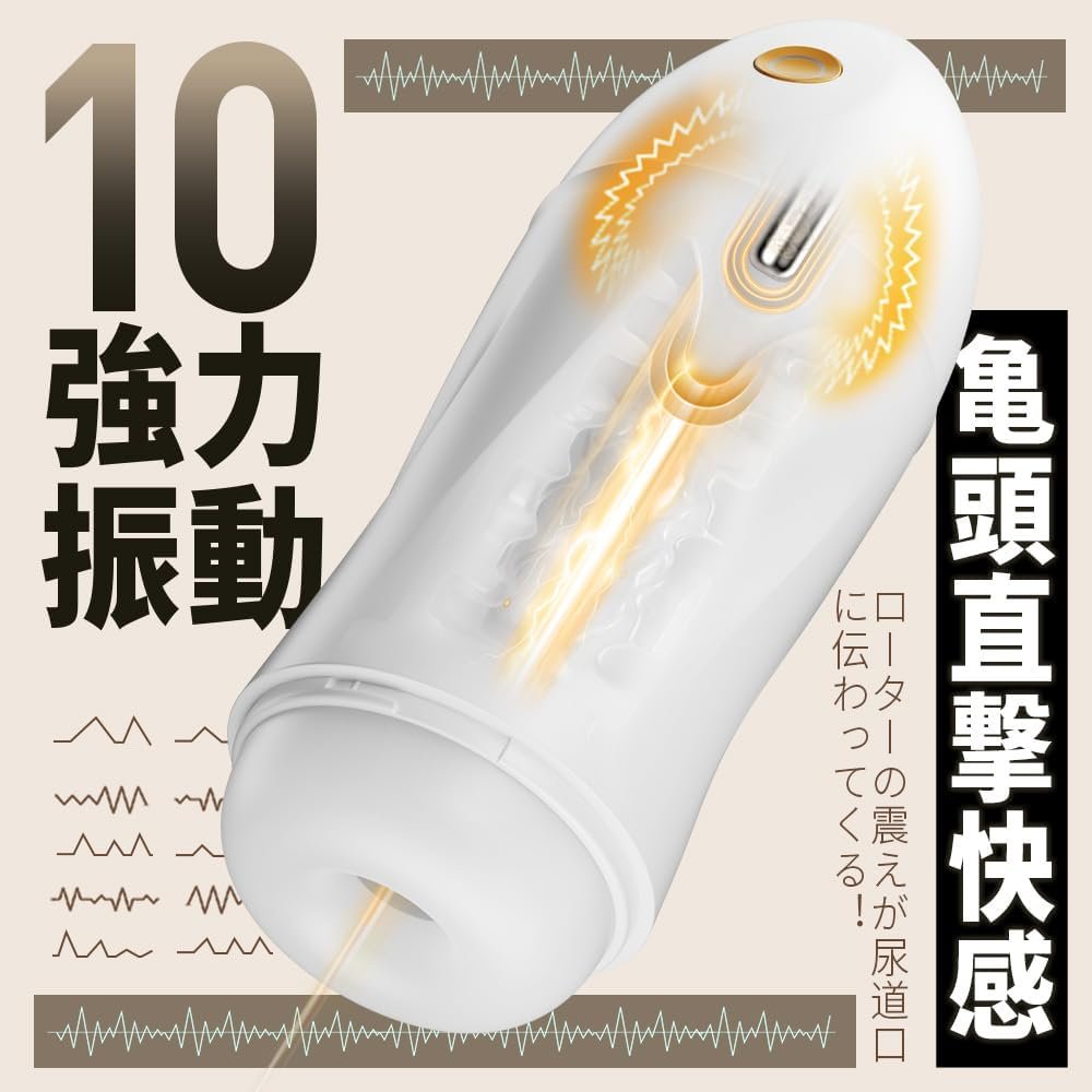 AIVROBTA-アダルト通販@Bestvibe tweet media