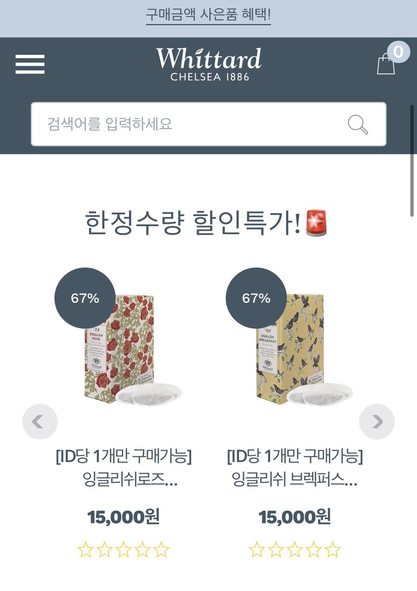 트친이 위타드 50% 세일소식 알려줘서 공유해주려고 달려옴
원트 타래에 추천제품 전부 적어놨고 인생음료 찾았다는 후기가 꽉끼는 요구르트 냉침 레시피도 원트 타래에 다 적어놨어…💜