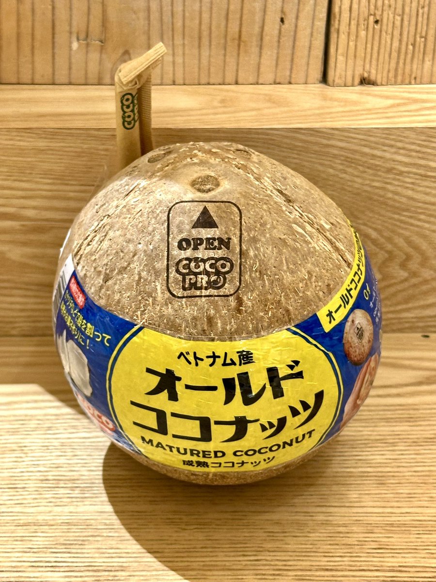 GW明けのしごおわの民は食料品を調達しながら天神平野横断中。食料って