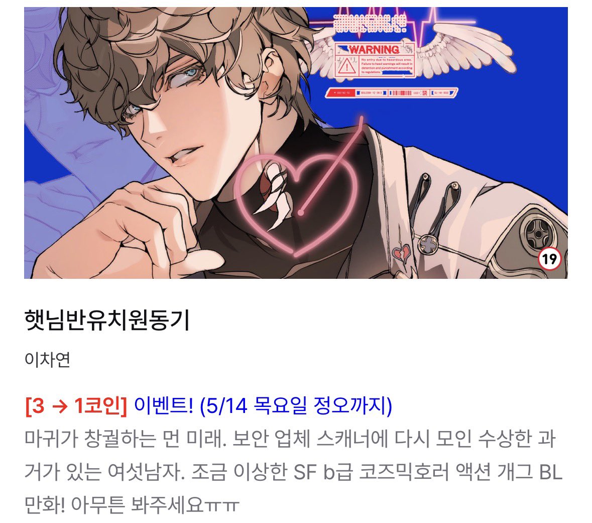 둠칫 tweet media