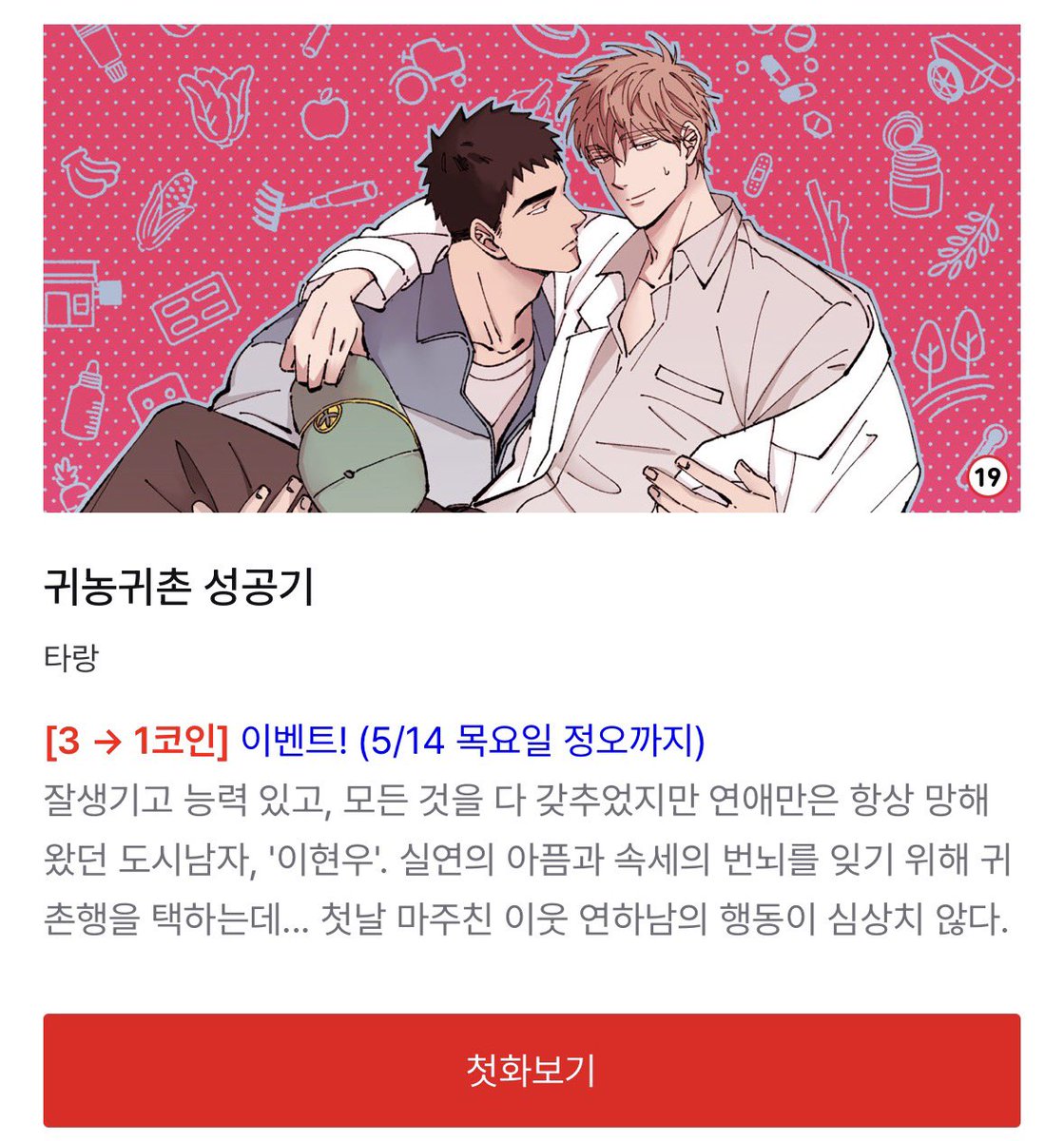 둠칫 tweet media