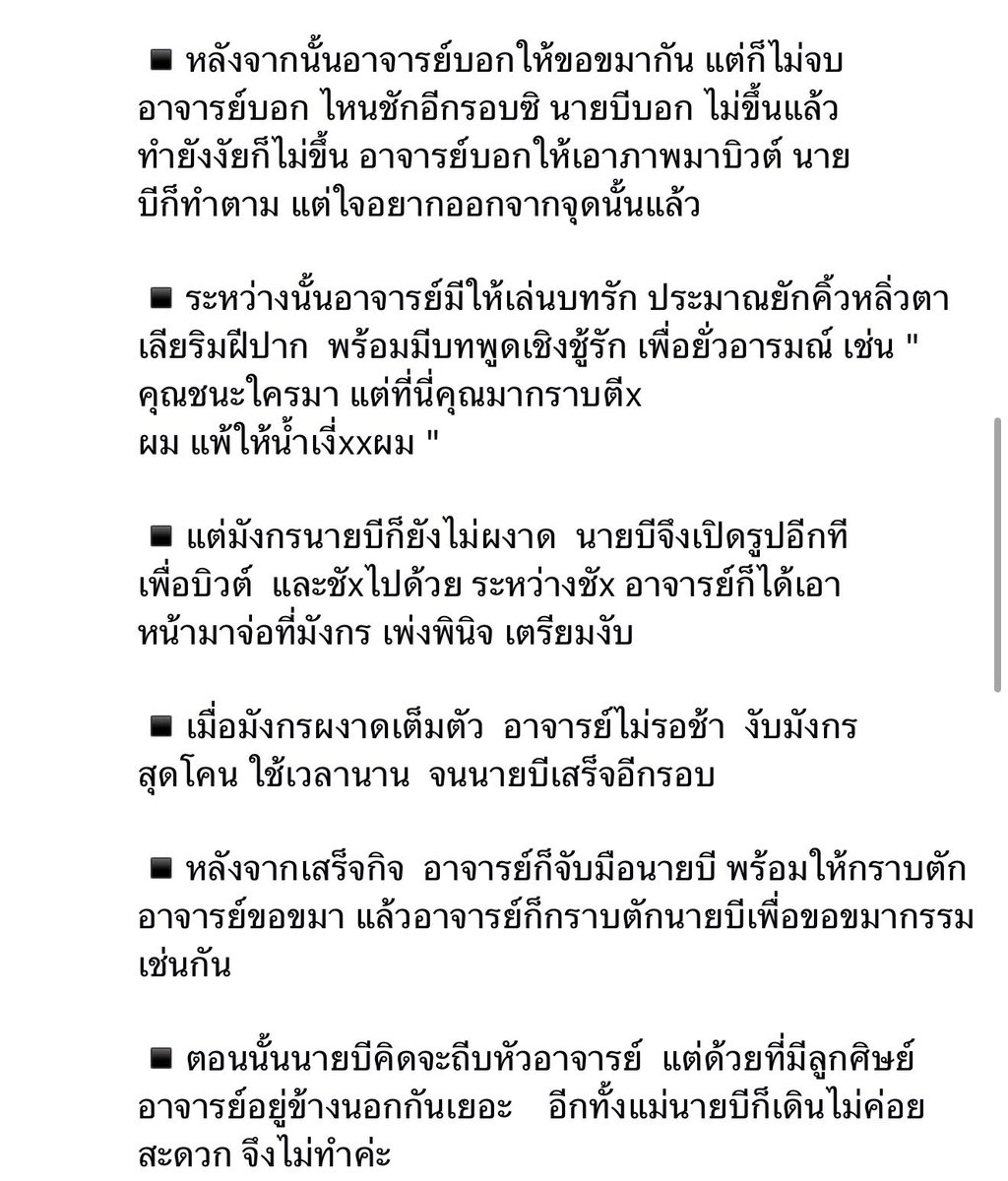เด็กชายคำคม tweet media