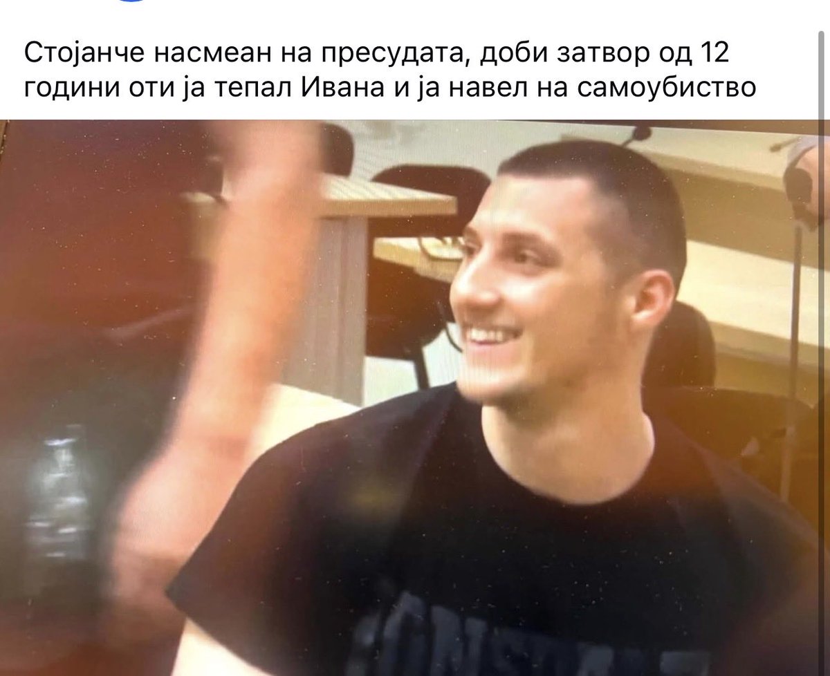 ГАЏА tweet media