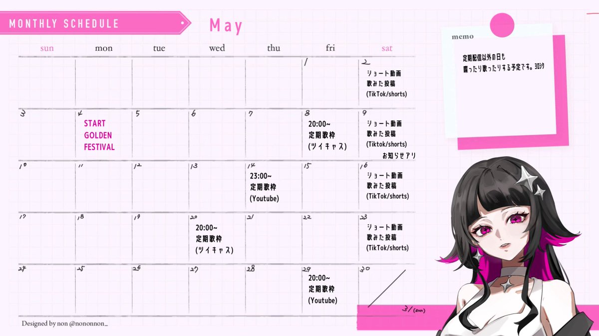 あられ tweet media