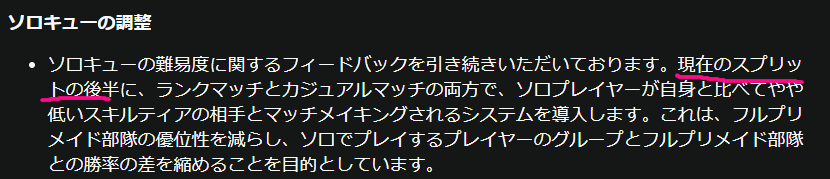 ソロランク勢
結構勘違いしてますが
いつもより低いランクに入れられるの
"スプリット後半"からですからね
#apex