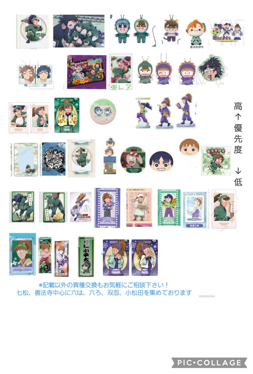 うり@5/23大阪天王寺5/31インテ手渡し可 tweet media