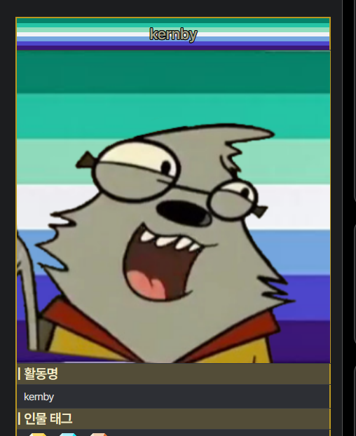 kernby_'s tweet photo. sometimes i remember  the fan-made ADOFAI wiki that has my pride month MLM samson :3 pfp complete with making the name plate background MLM colored and the text samson-colored. i remember this and giggle for 2 seconds and go back to whatever i was doing https://t.co/Oo0yTrywH2