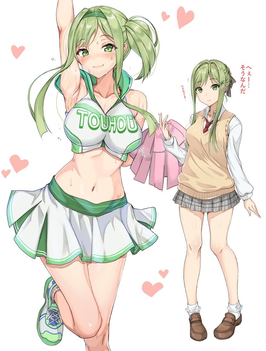 jk 丁礼田舞ちゃん🎍 
好感度で態度がはっきり変わる性格 好感度を上げればかなり尽くしてくれるタイプ  
部活はチア部とダンス部かけもち 