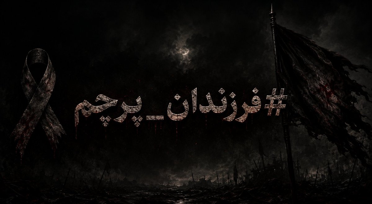 توی این رشتوی مهم میخوام یک باند توییتری خطرناک رو بهتون معرفی کنم که هم هشتگ‌هاشون به اشتباه استفاده میشه هم دوستان زیادی رو میبینم که این اشخاص رو دنبال میکنن یا ناخواسته پروموت میکنن و بین بچه ها نفوذ کردن.
لطفا اطلاع رسانی همگانی کنید و از این افراد فاصله بگیرید.
⬇️