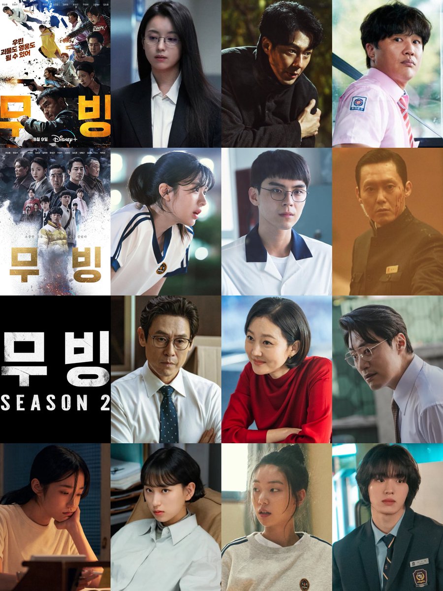 loverdramas's tweet photo. <무빙> 시즌2 캐스팅 라인업 💫
시즌2에서는 새롭게 합류한 캐릭터들과 어른 세대에 좀 더 비중이 실릴 전망. ‘킹덤’ 시즌1 김성훈 감독.

• 시즌1 인물
한효주, 조인성, 차태현, 고윤정, 김도훈, 박병은, 이호정

• 시즌2 인물
설경구, 염정아, 이희준, 노윤서, 류혜영, 원규빈 https://t.co/lus1ecJtnw