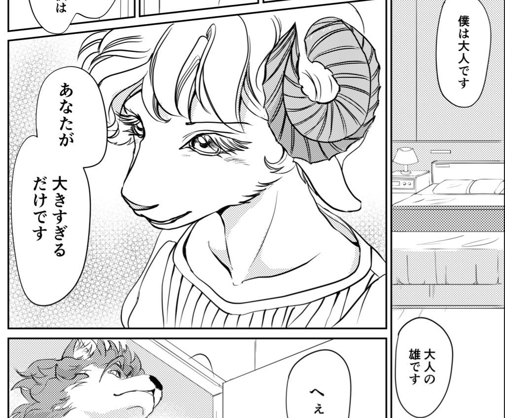 ぬき【NUKI】 tweet media