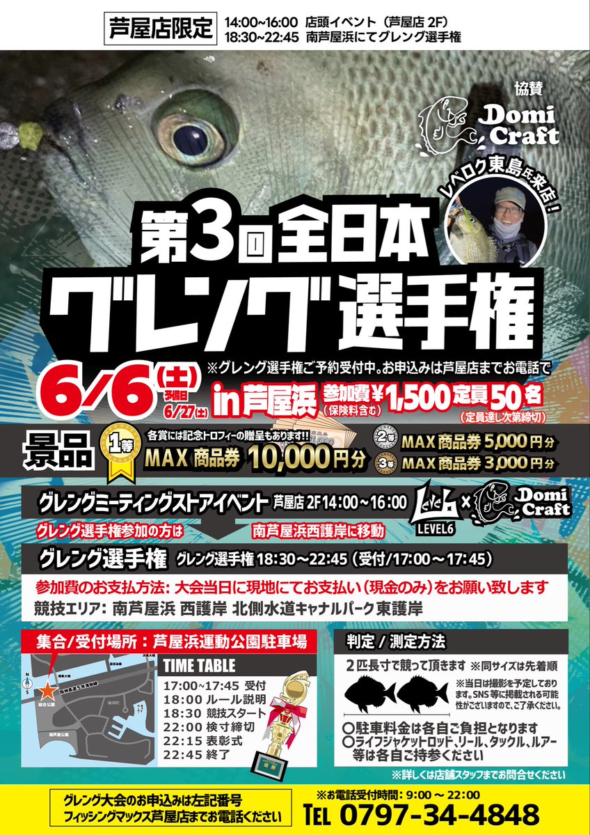 DomiCraft ドミクラフト tweet media