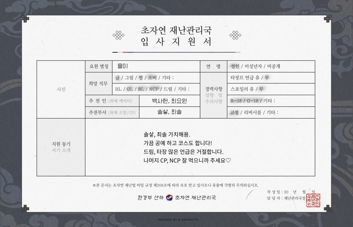 천사님 모셔요 | 율이 tweet media