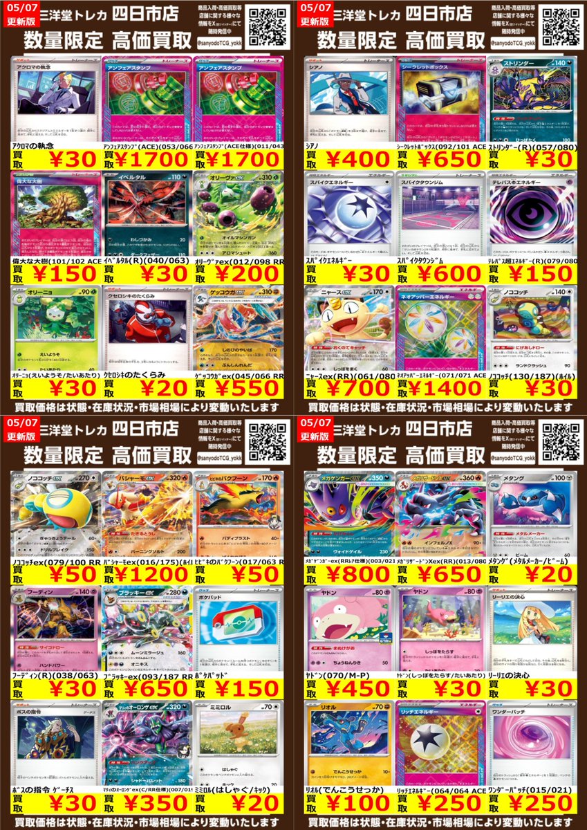 ベガ☻おまとめ買い ベガ クリア 5具足 2.5寸 - 【公式】カイドク館