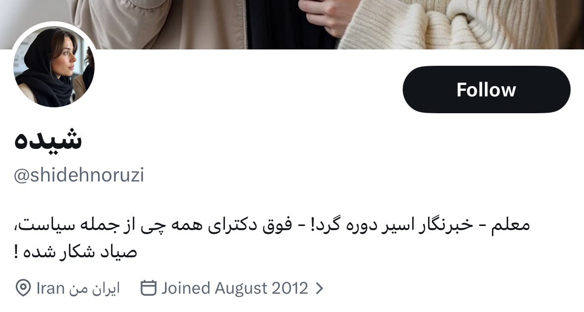 Majid Abbasi tweet media
