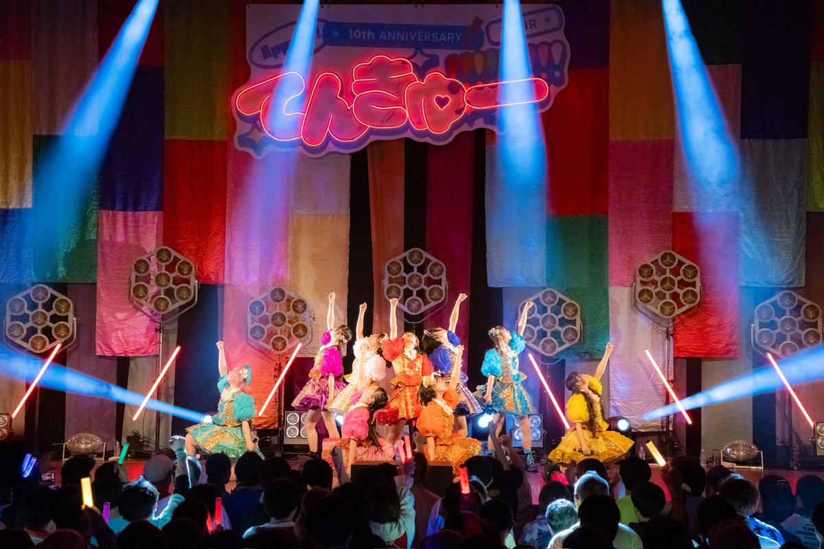 official_appare's tweet photo. ❤️💚🤍💛💙🩷💜🧡🩵

Appare!10th ANNIVERSARY TOUR
〜てんきゅー!!!!!!!!!〜

❤️💚🤍💛💙🩷💜🧡🩵

🎫 https://t.co/cxpOiNW5bP
ありがとうの気持ちを込めて、入場無料🆓

今週の土日は宮城・大阪へ行ってきます🐮🐙

◉5月🌱
9(土)【宮城公演】
📍仙台Rensa
10(日)【大阪公演】
📍Zepp Namba
17(日)【福岡公演】
📍福岡トヨタホールスカラエスパシオ
24(日)【沖縄公演】
📍てんぶす那覇 テンブスホール

◉6月☂️
14(日)【石川公演】
📍金沢REDSUN
21(日)【台北公演】
📍NUZONE 展演空間
27(土)【神奈川公演】
📍Yokohama Bay Hall

【🌈🌟ツアーファイナル公演🌟🌈】
7/17(金)
📍国立代々木競技場 第二体育館
⚠️5/10(日)までのご購入で‼️⚠️
《🚨各券種500円オフ🚨》
※おためし！チケットは対象外です

📝詳細https://t.co/oe6z4MuqSu

#Appareてんきゅー