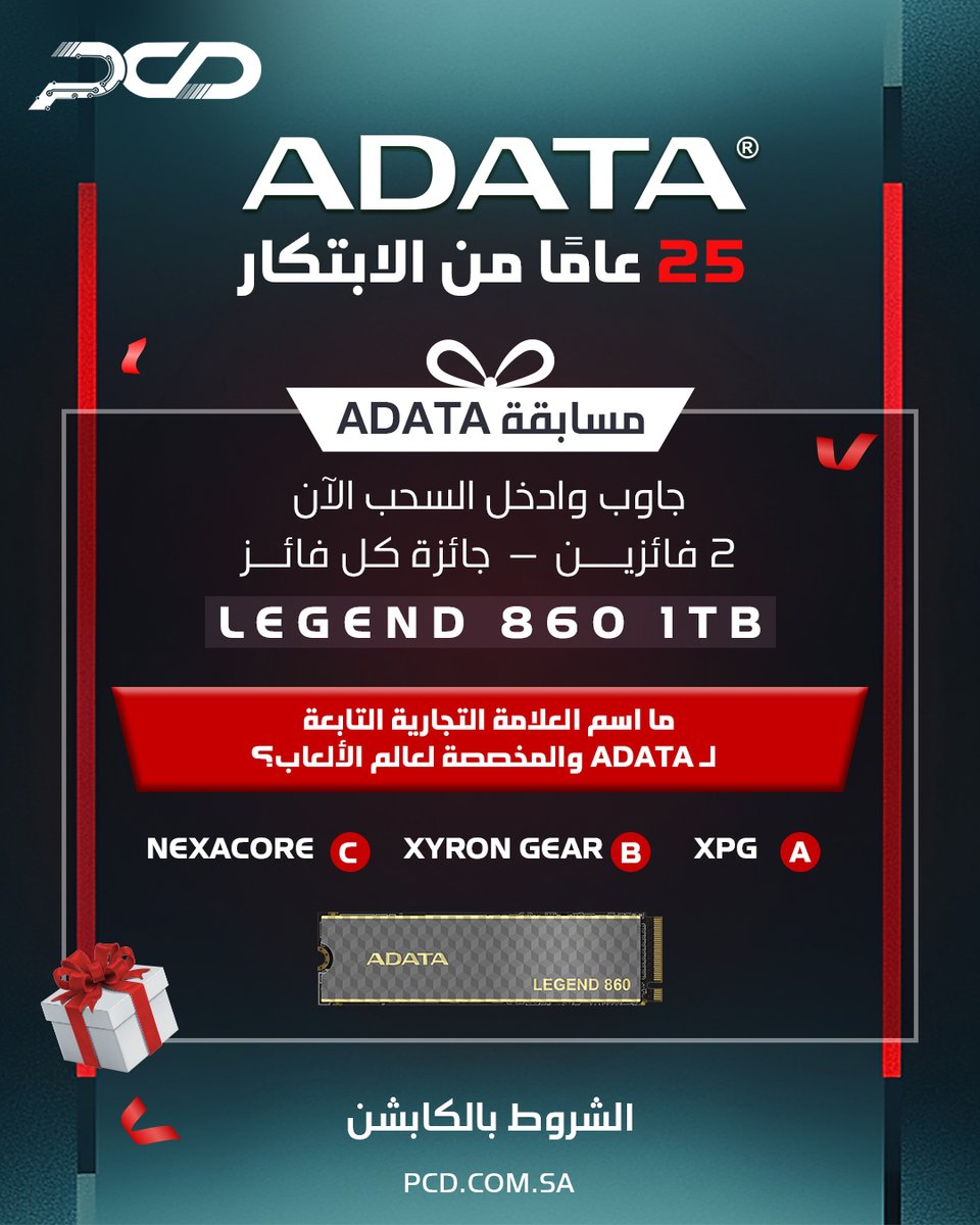 طبيب الكمبيوتر PCD tweet media