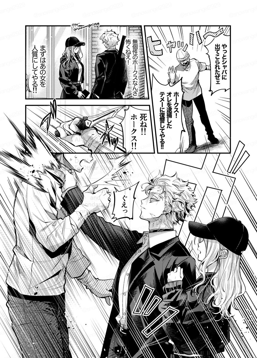 チタロー (@snowangel2929) / Posts / X