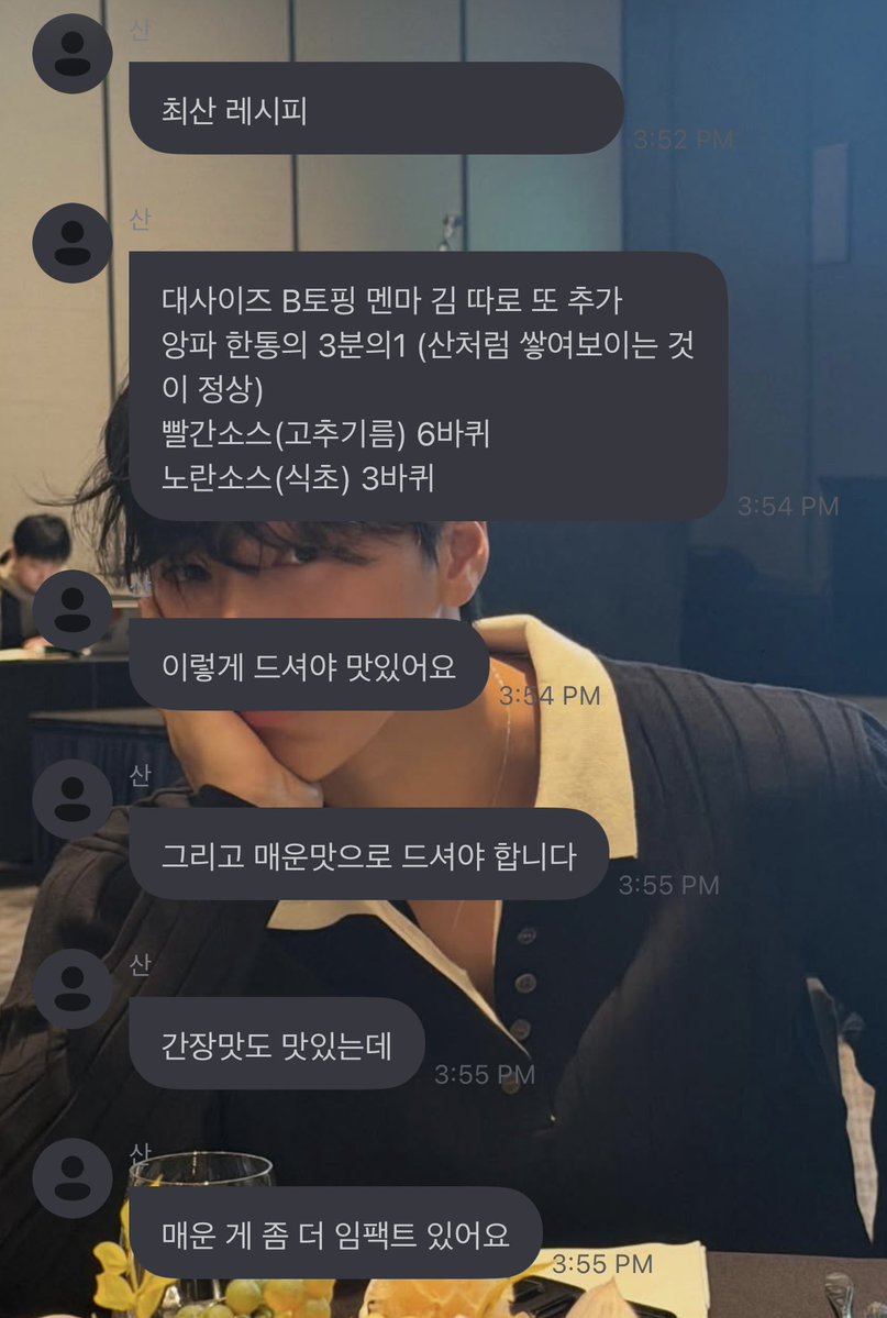 비위 𝜗ৎ 。 tweet media