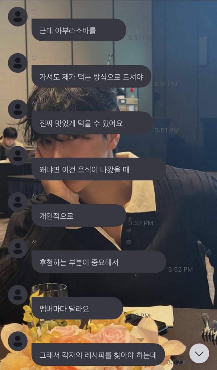 비위 𝜗ৎ 。 tweet media