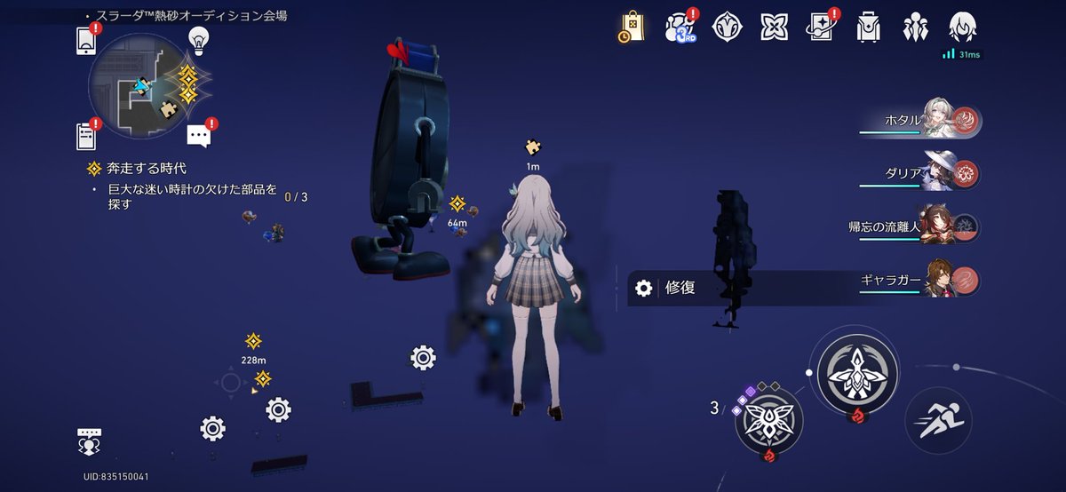 Post by ゆたえる on X: 会場消えたw