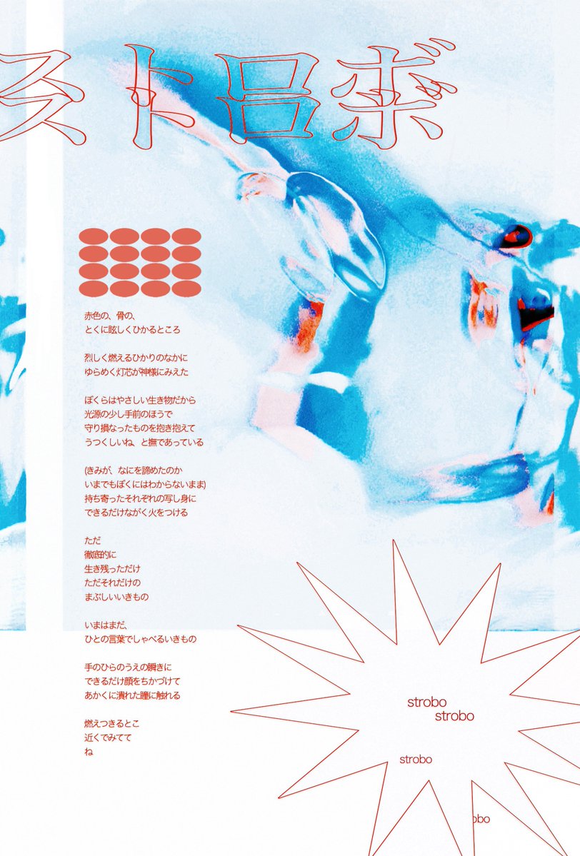 水月 tweet media