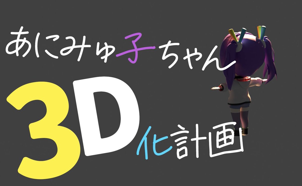 ちくわ tweet media