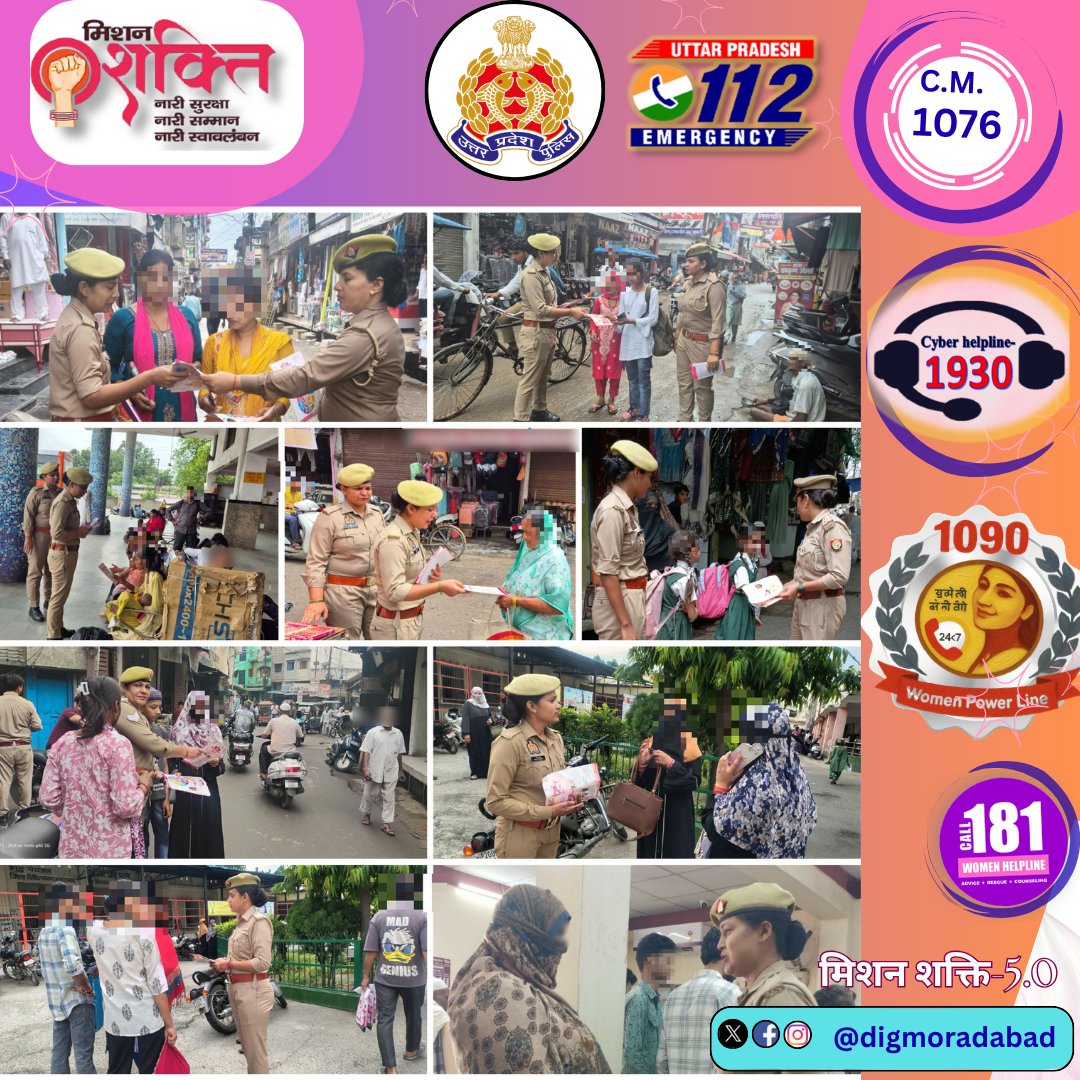 DIG Range Moradabad tweet media