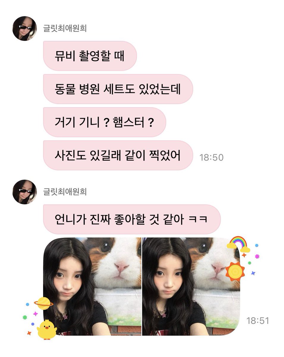 원숭 tweet media