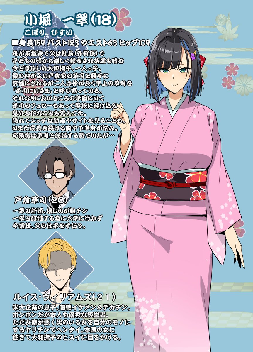 武田弘光 tweet media