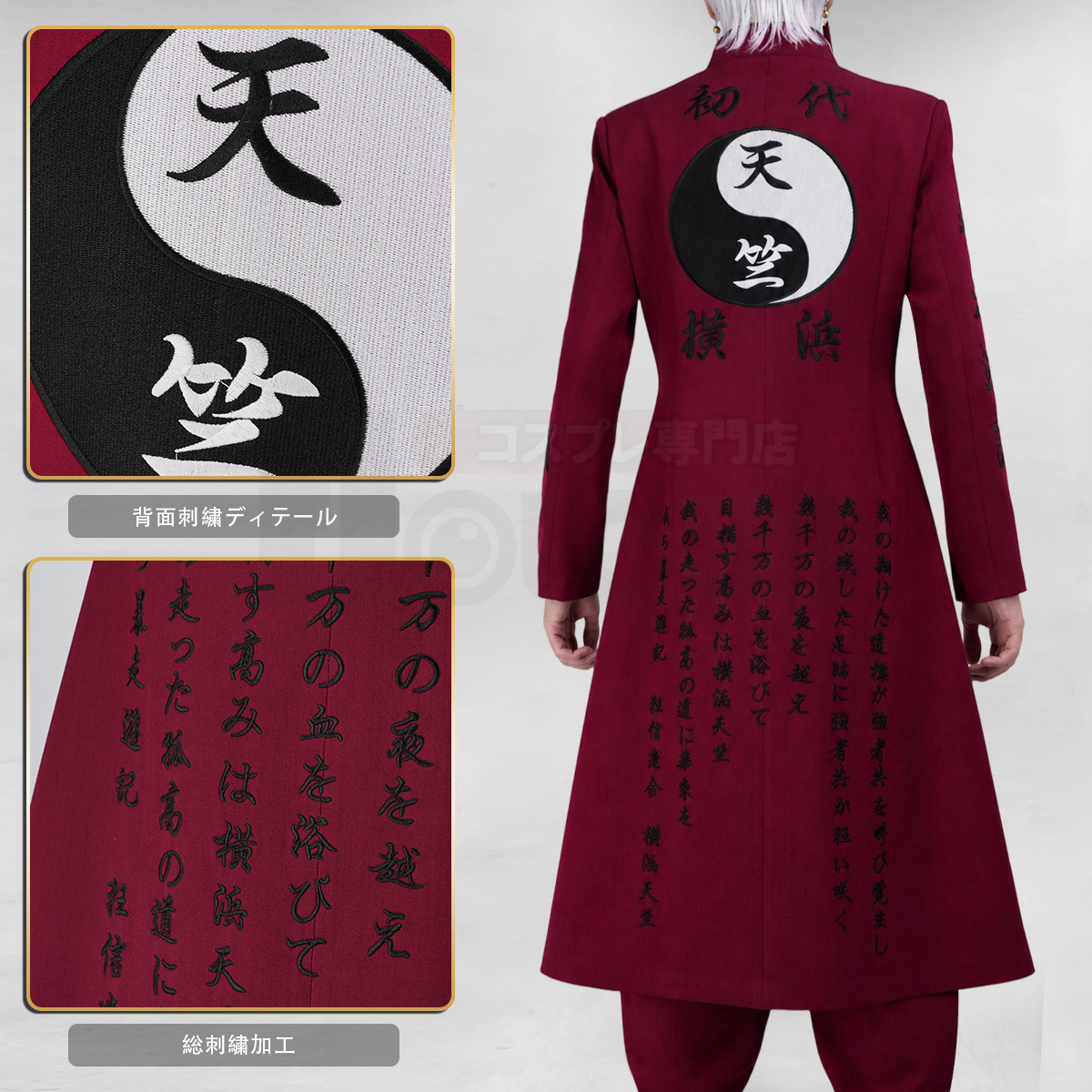 コスプレ衣装通販専門店・HOLOUN 【公式】 tweet media