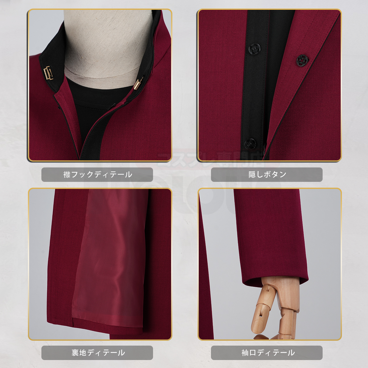 コスプレ衣装通販専門店・HOLOUN 【公式】 tweet media