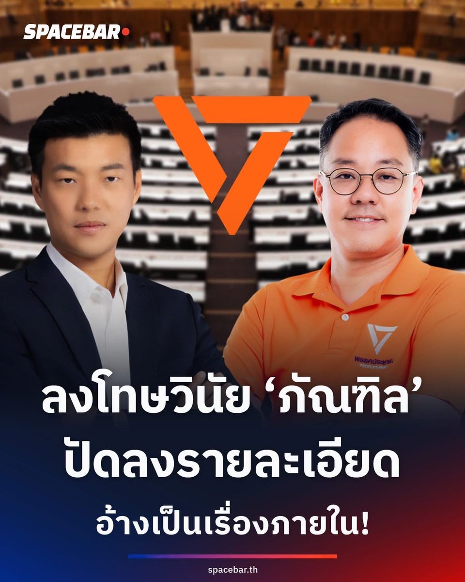 เสธ.ไร่ยอง มัมหมีน้องดีโน่ tweet media